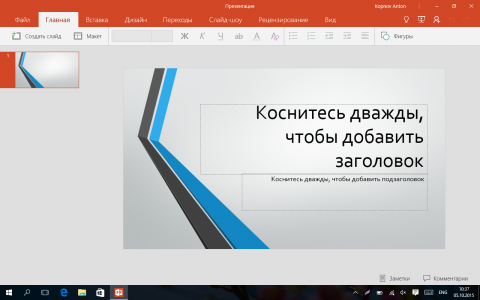 Обзор DEXP Ursus KX110: с Windows налегке