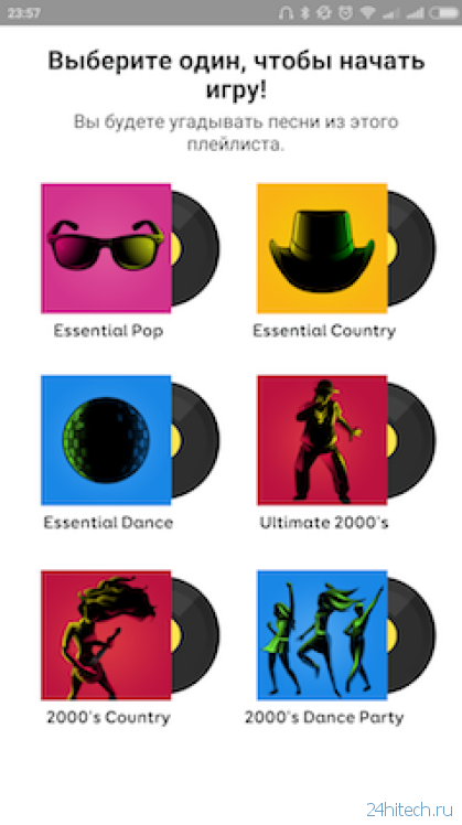 SongPop 2 — вызываю вас на музыкальный ринг