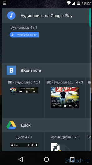 Android 6.0 Marshmallow: близкое знакомство