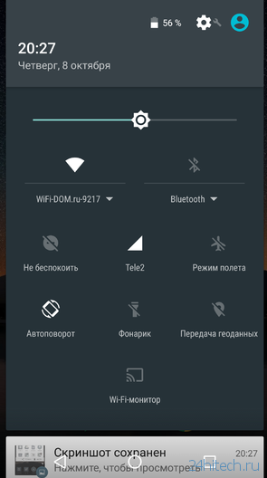 Android 6.0 Marshmallow: близкое знакомство