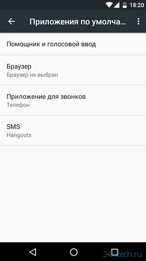 Android 6.0 Marshmallow: близкое знакомство