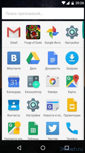 Android 6.0 Marshmallow: близкое знакомство