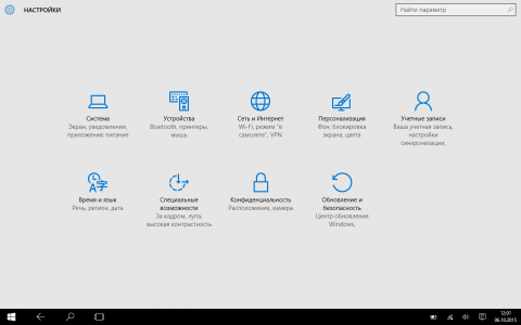 Обзор DEXP Ursus KX110: с Windows налегке