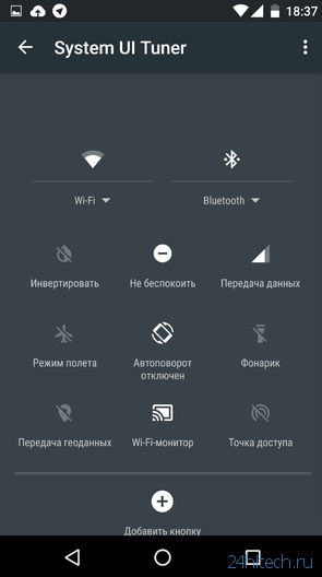 Android 6.0 Marshmallow: близкое знакомство