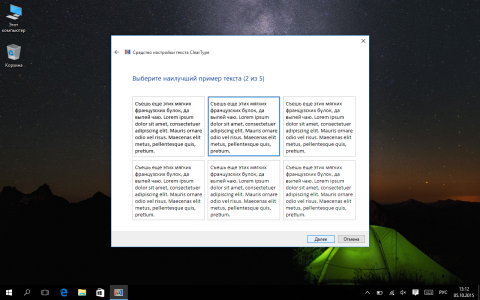 Обзор DEXP Ursus KX110: с Windows налегке