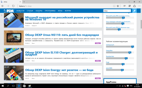 Обзор DEXP Ursus KX110: с Windows налегке