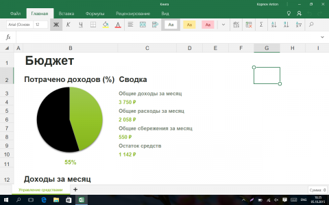 Обзор DEXP Ursus KX110: с Windows налегке