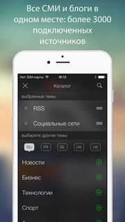 Anews: все новости и блоги screenshot
