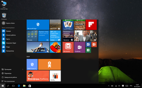 Обзор DEXP Ursus KX110: с Windows налегке