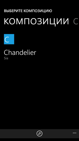 Как поменять мелодию звонка на Windows 10 Mobile