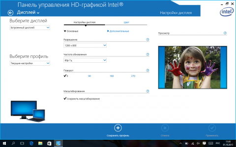 Обзор DEXP Ursus KX110: с Windows налегке