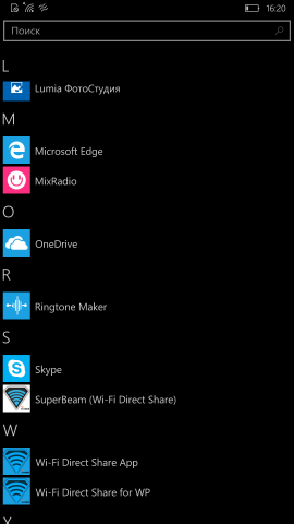 Как поменять мелодию звонка на Windows 10 Mobile